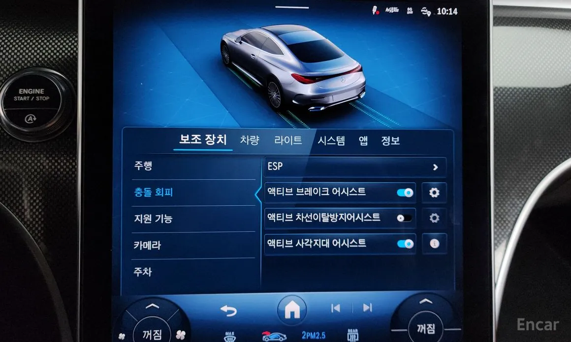 Mercedes-Benz CLE-Class 2024 CLE200 Coupe