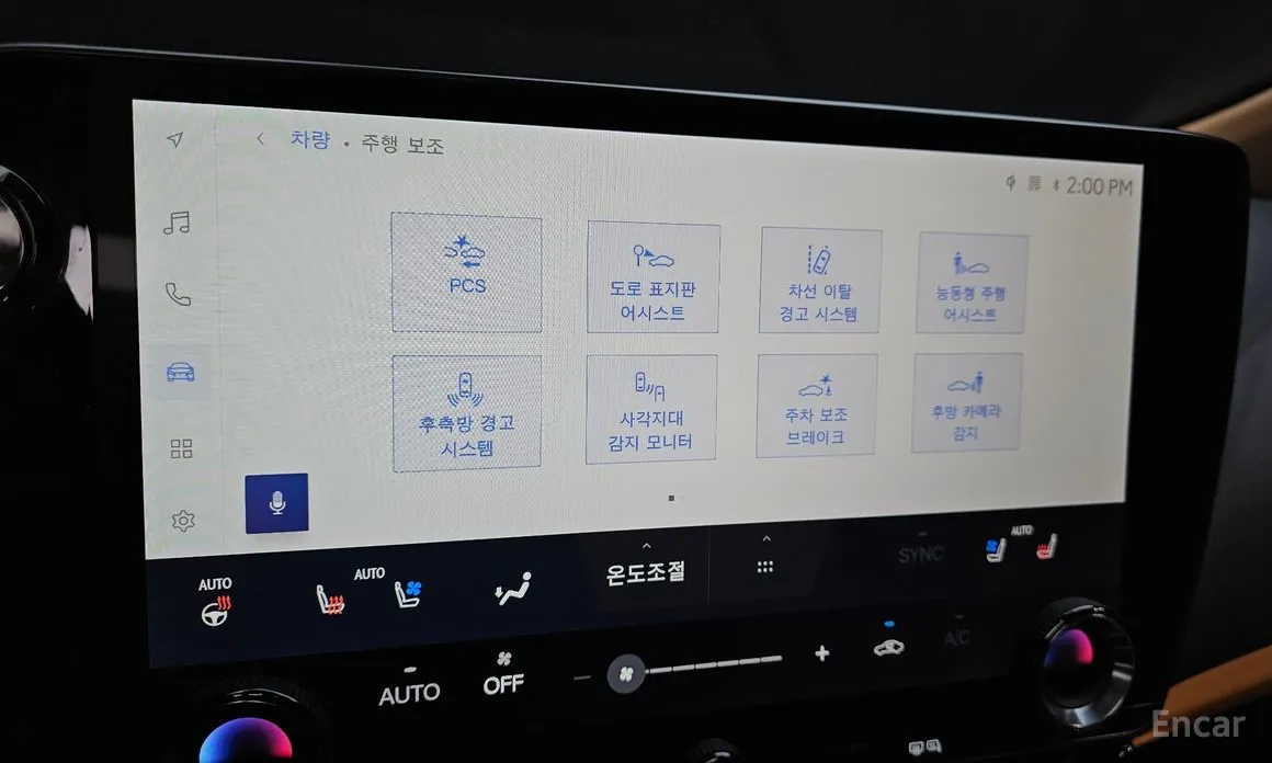 Lexus NX 2022 Luxury