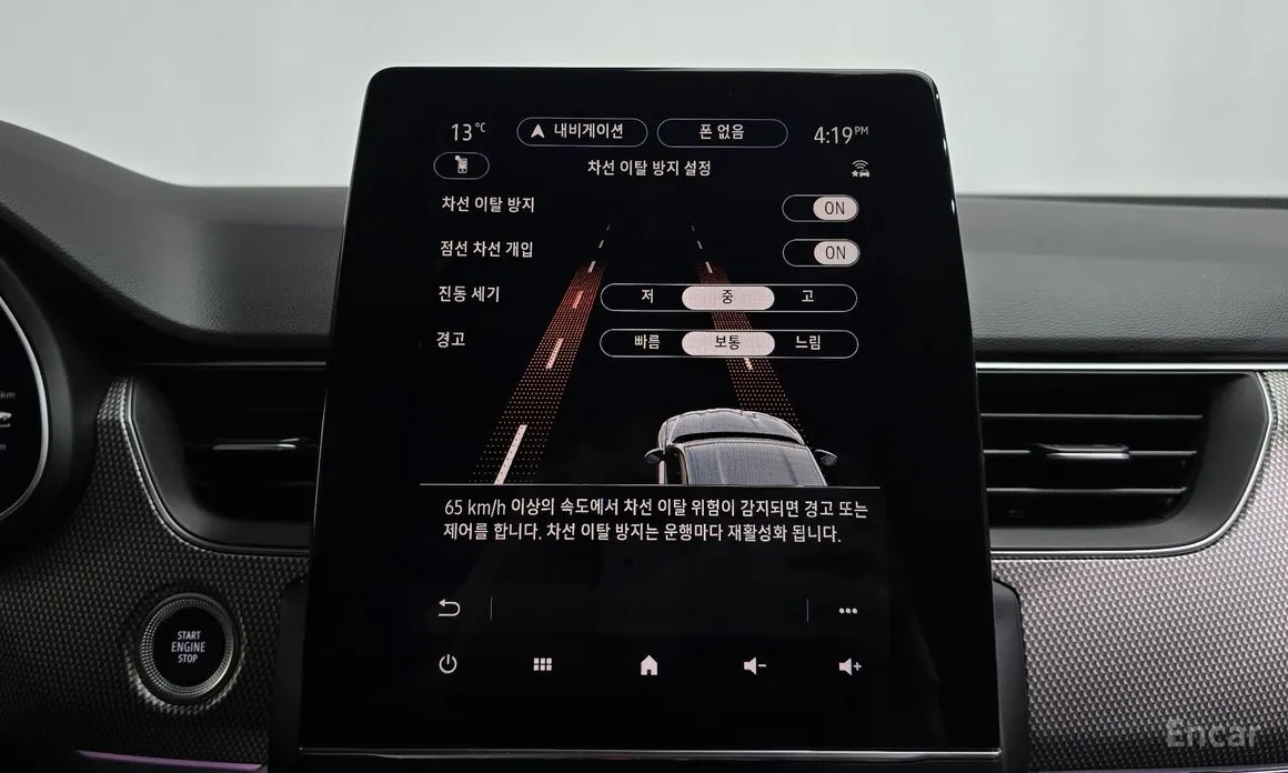 Renault Arkana 2024 1.6 GTe Iconic