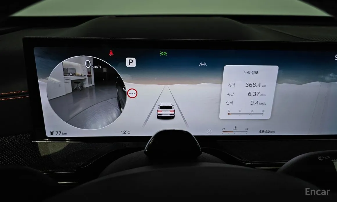 Genesis GV80 2023 2.5T Gasoline AWD