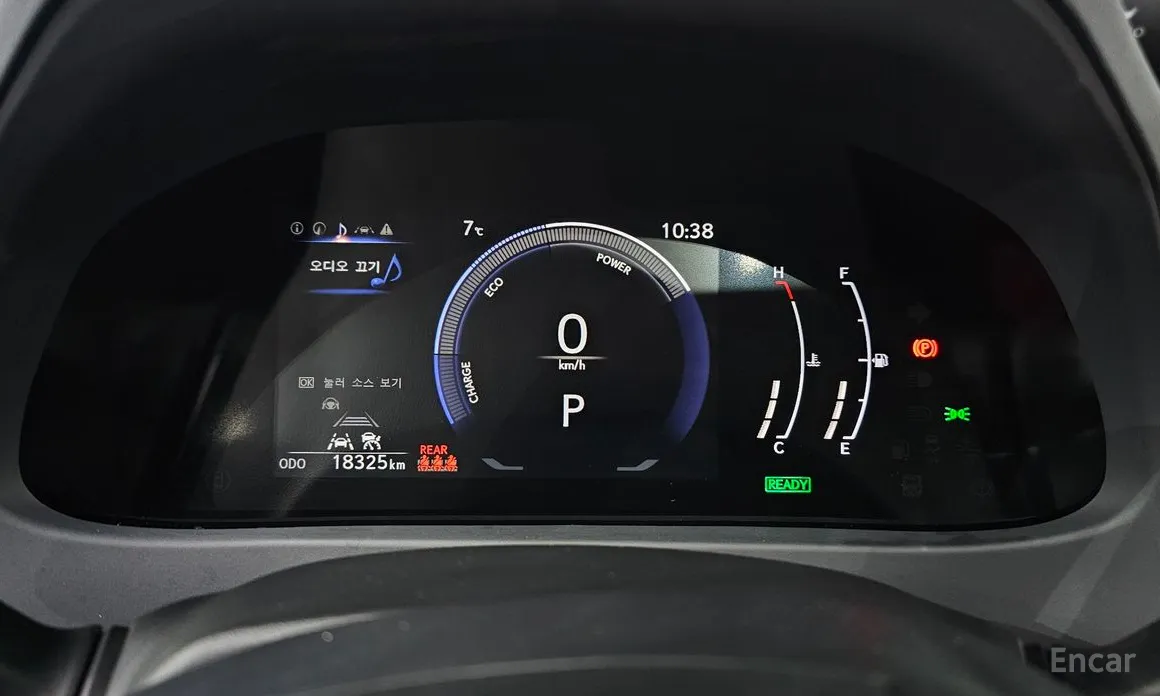 Lexus UX 2024 2.0 2WD