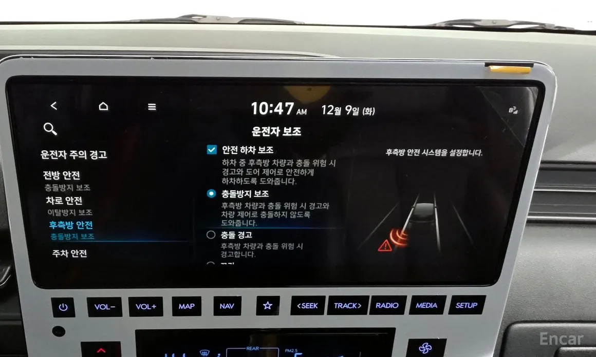 Hyundai Staria 2021 L3.5 Tourer 9-Seater