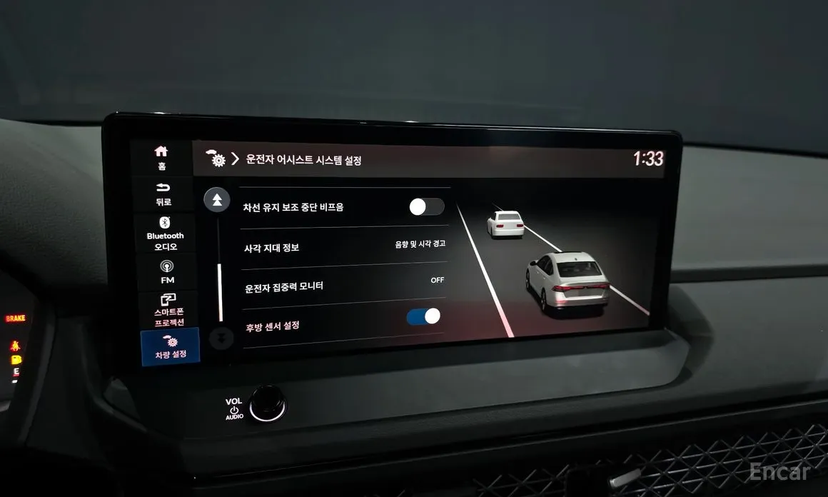 Honda Accord 2023 2.0 Hybrid Touring