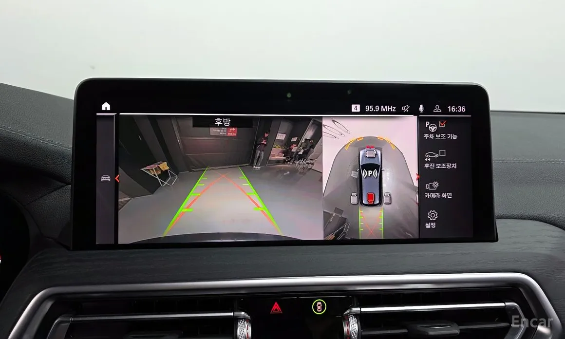 BMW iX3 2021 M Sports