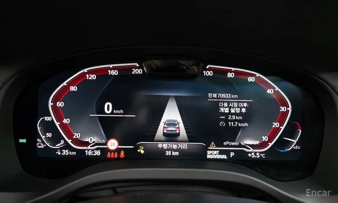 BMW iX3 2021 M Sports