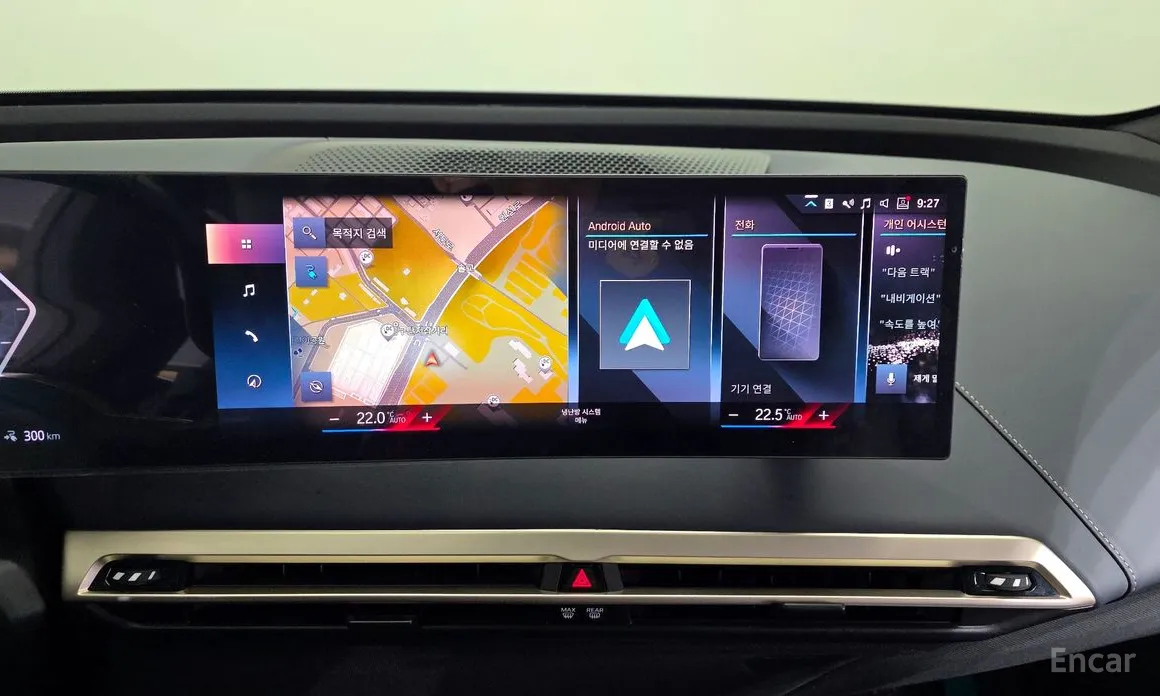 BMW iX 2021 xDrive50 Sports Plus