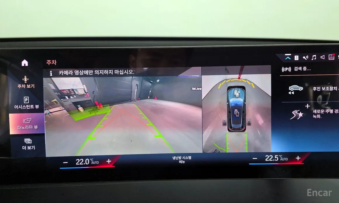 BMW iX 2021 xDrive50 Sports Plus