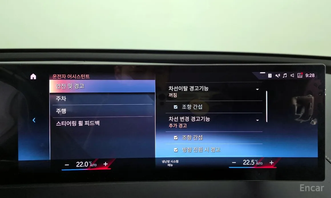 BMW iX 2021 xDrive50 Sports Plus