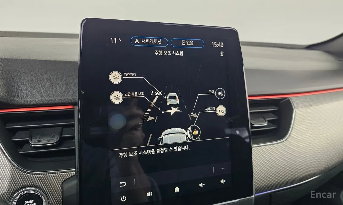 Renault XM3 2020 1.3 TCe RE Inspire