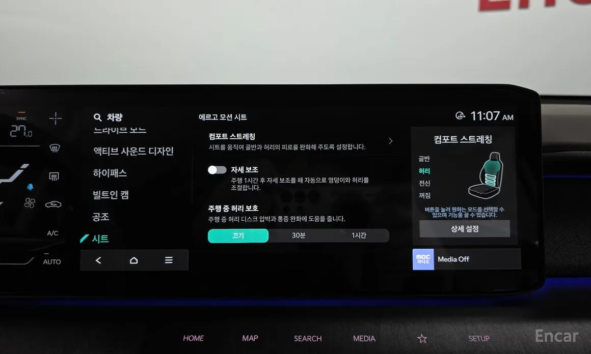 Kia EV9 2023 Long Range 4WD