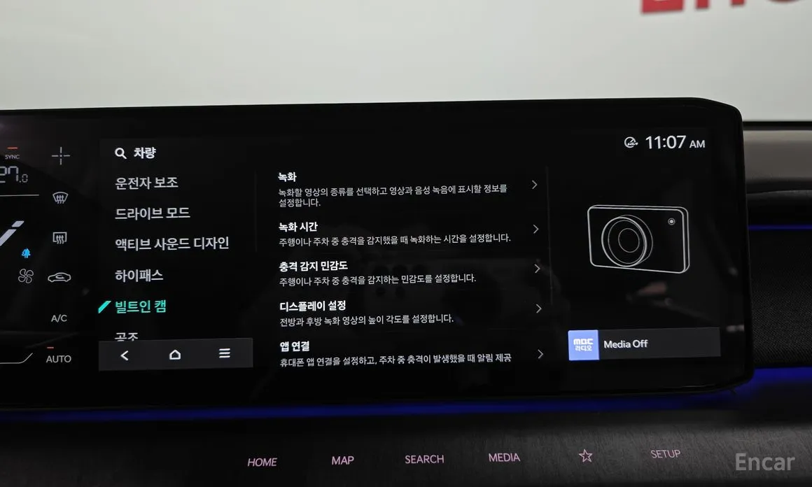 Kia EV9 2023 Long Range 4WD