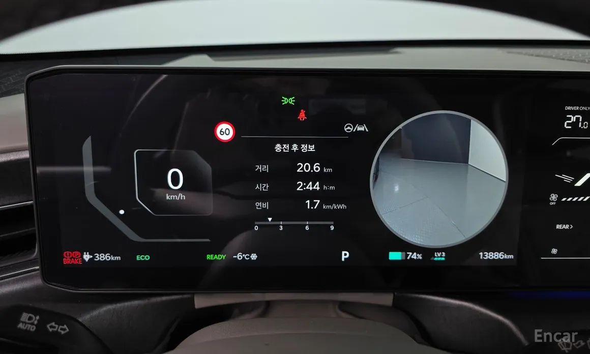 Kia EV9 2023 Long Range 4WD