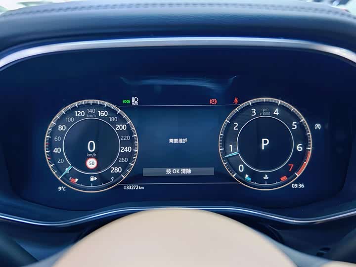 Jaguar XF L 2024 2024款 2.0T P250 两驱尊享豪华版