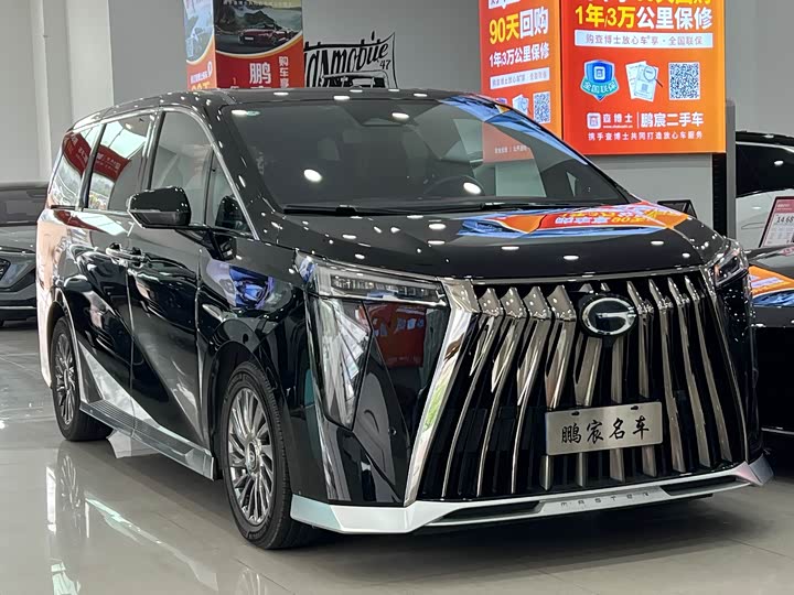 GAC Trumpchi M8 2024 2024款 宗师系列 双擎 至尊版