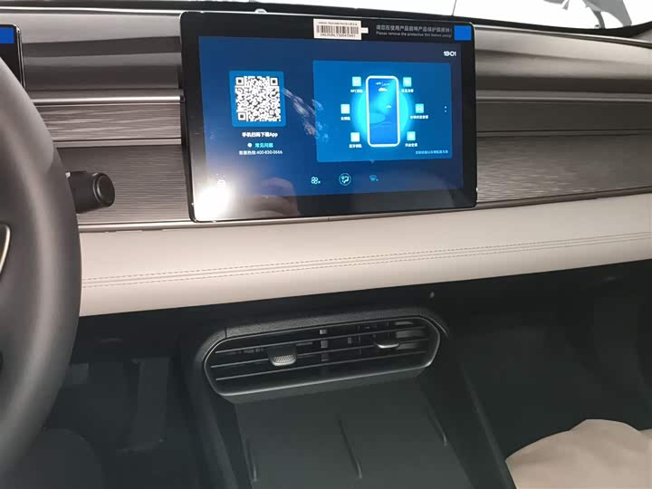 BYD Seal 05 DM-i Hybrid 2025 2025款 DM-i 智驾版 55KM豪华型