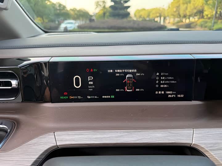 GAC Trumpchi E8 2024 2024款 150km MAX