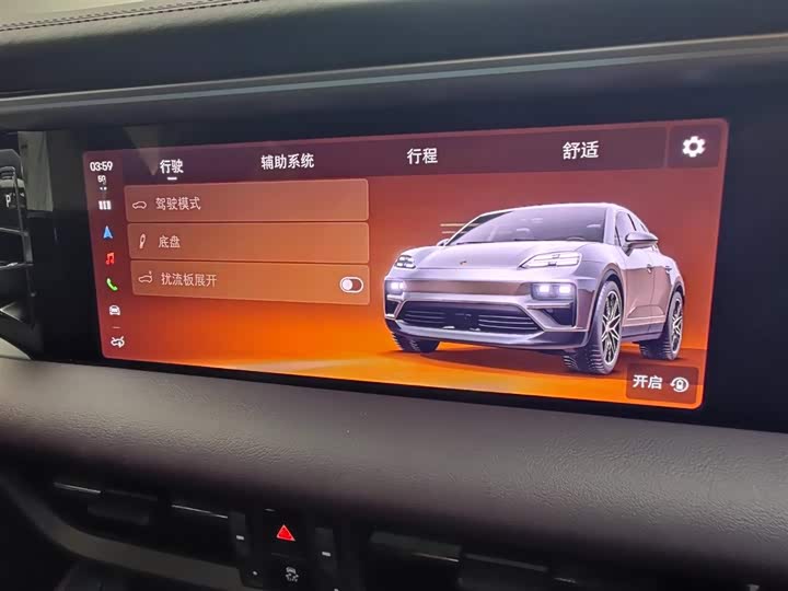 Porsche Macan EV 2024 2024款 Macan 4