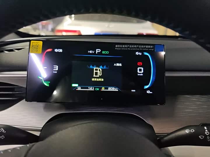 BYD Seal 05 DM-i Hybrid 2025 2025款 DM-i 智驾版 55KM豪华型