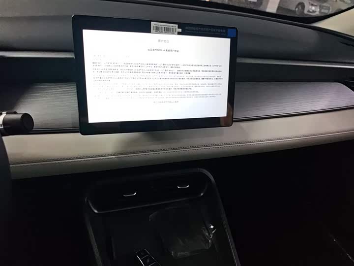 BYD Seal 05 DM-i Hybrid 2025 2025款 DM-i 智驾版 55KM豪华型