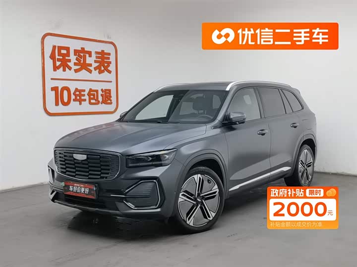 Geely Monjaro L Hybrid 2022 2022款 1.5T DHT增程电动旗舰版