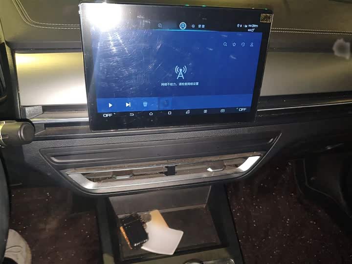 BYD Qin Pro 2020 2020款 超越版 1.5TI 自动尊贵型