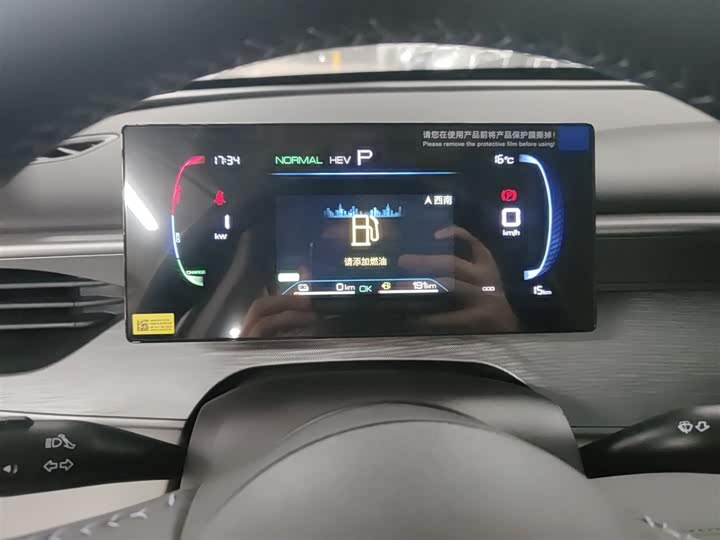 BYD Seal 05 DM-i Hybrid 2025 2025款 DM-i 智驾版 55KM豪华型