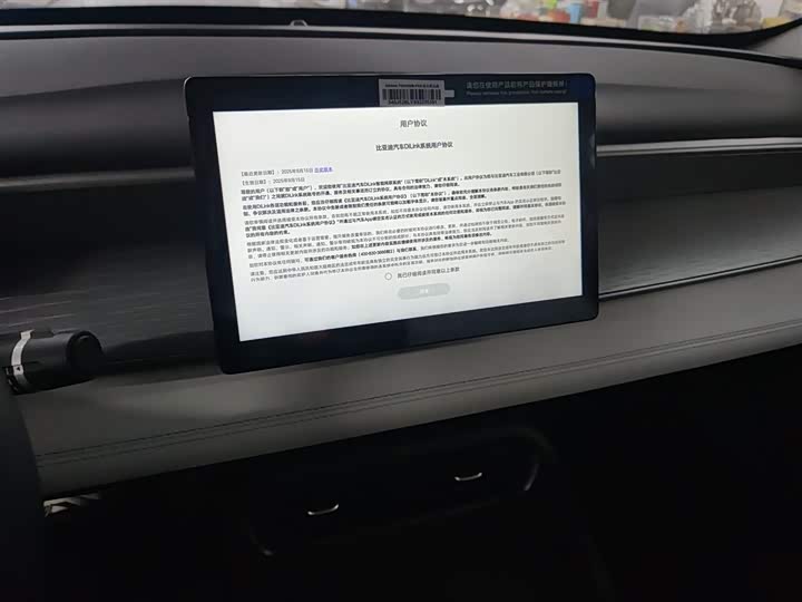 BYD Seal 05 DM-i Hybrid 2025 2025款 DM-i 智驾版 55KM豪华型