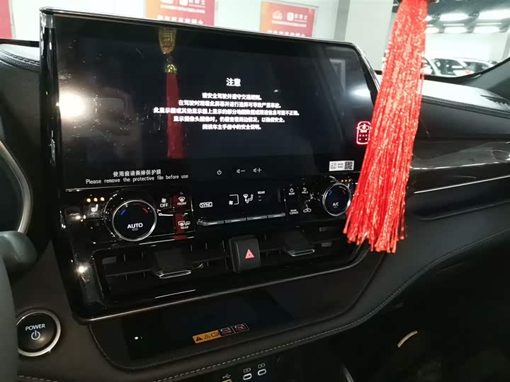 Toyota Crown Kluger 2024 2024款 2.5L HEV四驱尊贵版