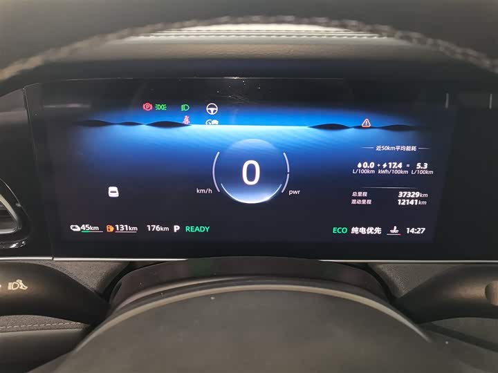 Roewe D7 2023 2023款 DMH 125km 旗舰版