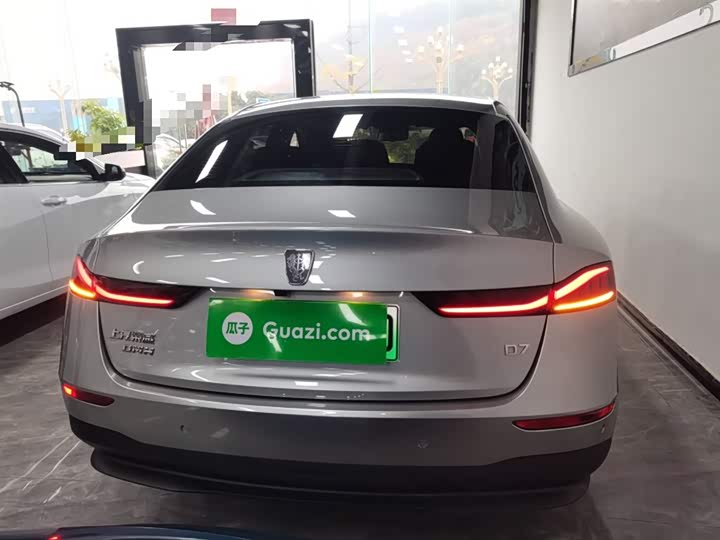 Roewe D7 2023 2023款 DMH 125km 旗舰版
