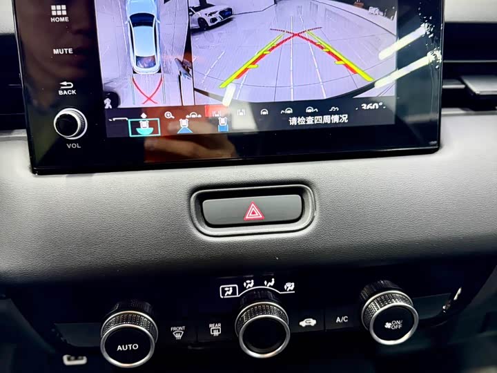 Honda XR-V 2023 2023款 1.5L CVT热力版