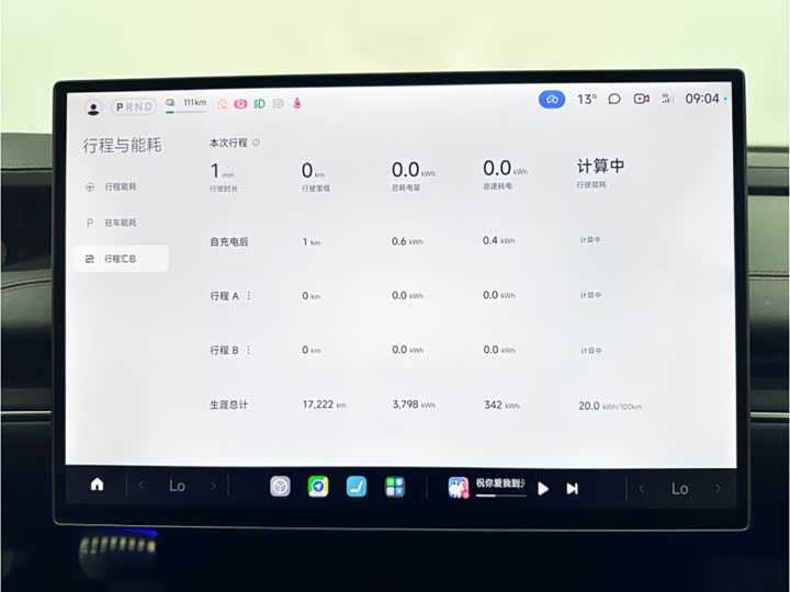 Xiaomi SU7 2024 2024款 四驱超长续航高阶智驾Max版