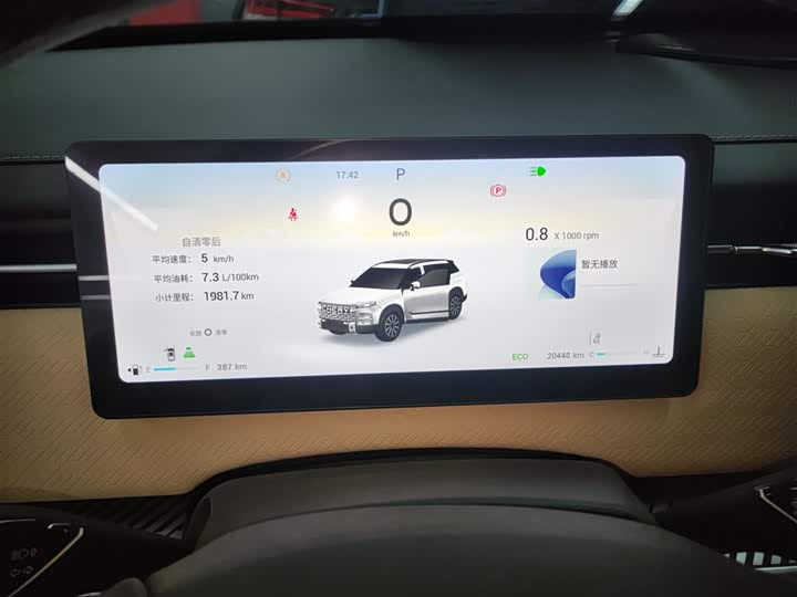 Chery Jaecoo J7 (Explore 06) 2023 2023款 都市版 1.6T 两驱豪华