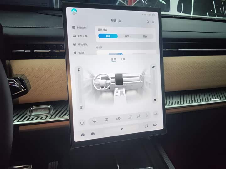 Chery Jaecoo J7 (Explore 06) 2023 2023款 都市版 1.6T 两驱豪华