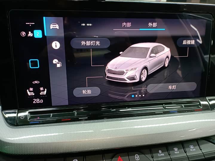 Skoda Octavia Pro 2022 2022款 PRO TSI280 尊享版