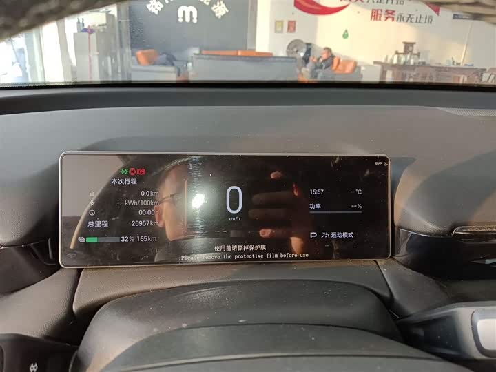 GAC Aion RT 2025 2025款 520智享版