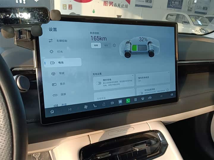 GAC Aion RT 2025 2025款 520智享版