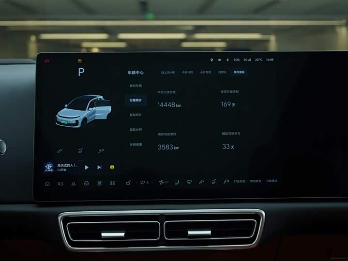 LiXiang L6 2025 2025款 Pro 智能焕新版