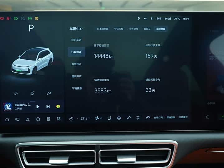 LiXiang L6 2025 2025款 Pro 智能焕新版