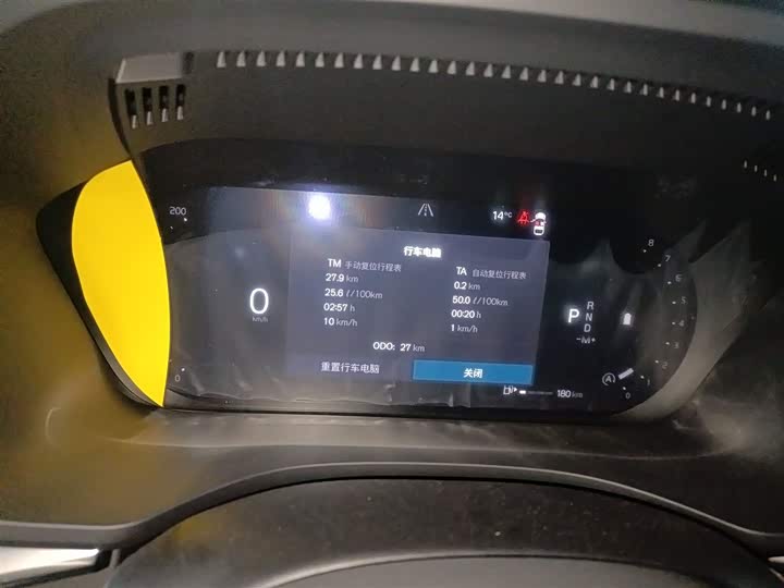 Volvo XC60 2026 2026款 B5 四驱智逸豪华版