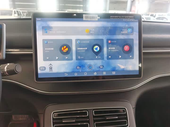 BYD Destroyer 05 2024 2024款 荣耀版 DM-i 55KM 豪华型
