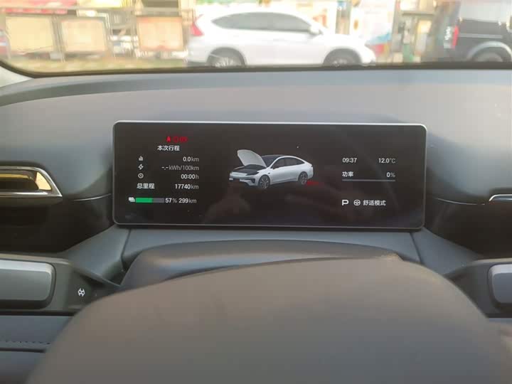 GAC Aion RT 2025 2025款 520智豪版