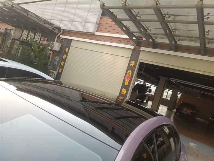 GAC Aion RT 2025 2025款 520智豪版