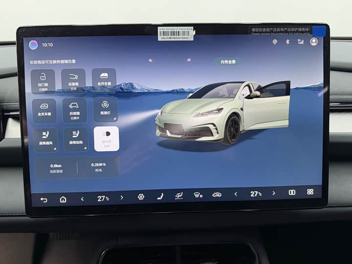 BYD Seal 06 GT 2025 2025款 智驾版 505海浪Plus版