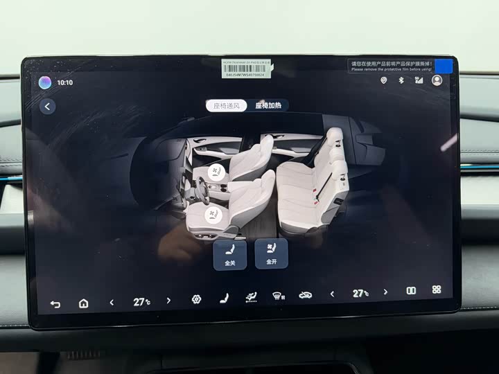 BYD Seal 06 GT 2025 2025款 智驾版 505海浪Plus版