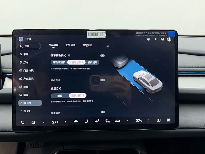 BYD Seal 06 GT 2025 2025款 智驾版 505海浪Plus版