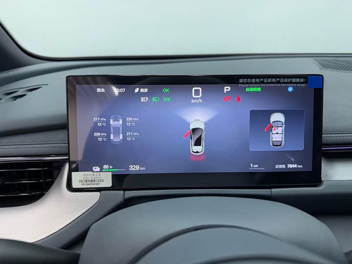 BYD Seal 06 GT 2025 2025款 智驾版 505海浪Plus版