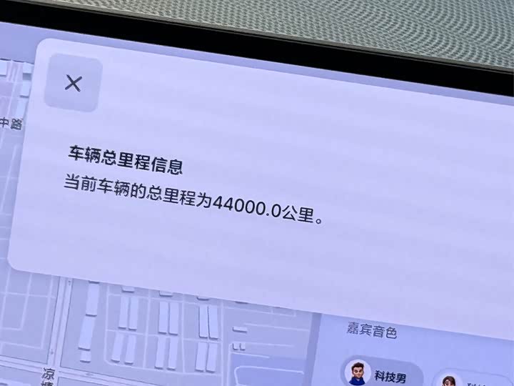 LiXiang Mega 2024 2024款 Ultra