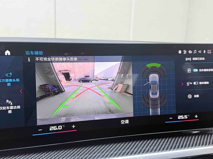 BMW M2 2023 2023款 M2