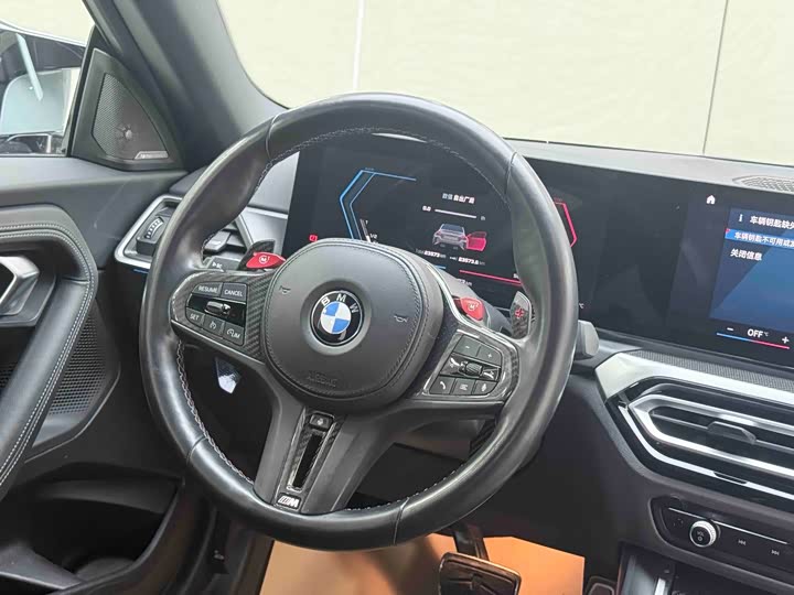 BMW M2 2023 2023款 M2